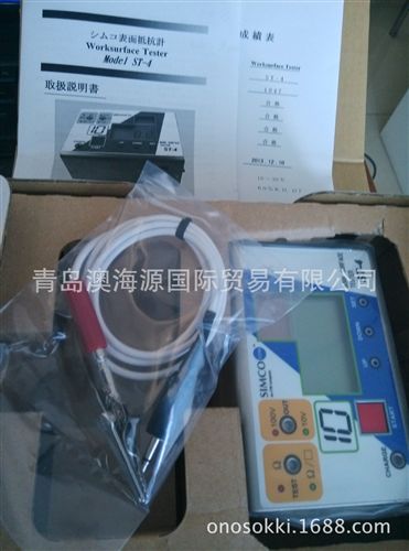 日本SIMCO靜電測試 FMX-004 SIMCO 靜電測試儀