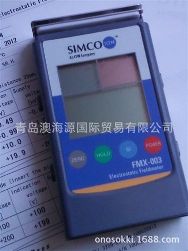 日本SIMCO靜電測試 供應(yīng)SIMCO FMX-003靜電場測試儀原始圖片3