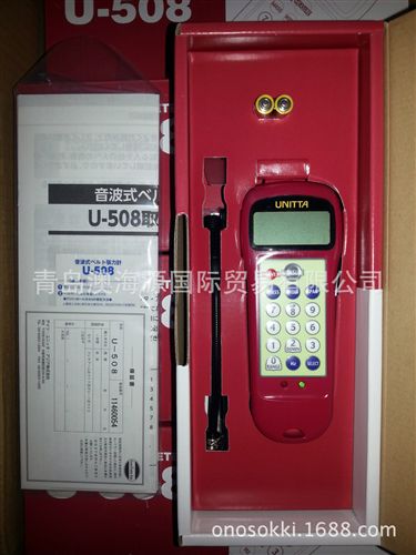 日本UNITTA優(yōu)利特 日本UNITTA GATES U-508 超聲波皮帶張力計(jì)