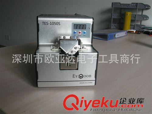 螺絲供給機(jī) 1.0-6.0寬軌道螺絲機(jī)，6.0軌道螺絲機(jī)，中國{dy}螺絲機(jī)生產(chǎn)廠家