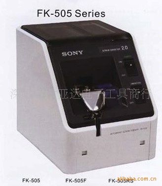 螺絲供給機 供應螺絲機,螺絲排列機,索尼螺絲機,螺絲整列機