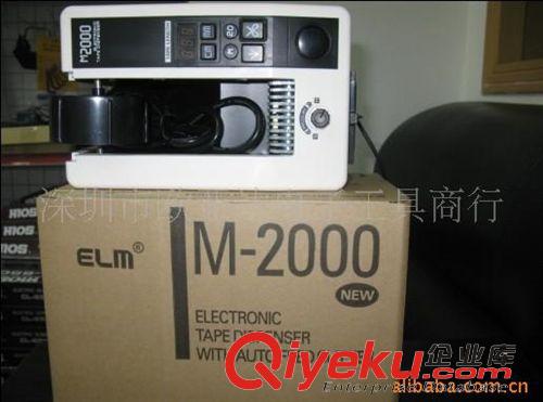 膠紙切割機 供應(yīng)m-2000自動膠紙切割機，M-2000原始圖片2