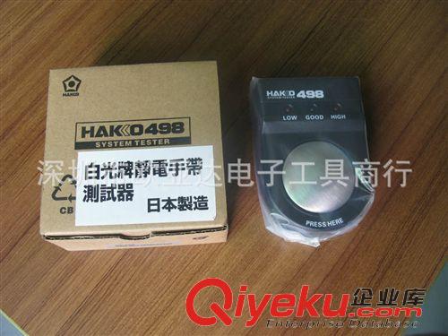 測量儀器 供應(yīng)ACL-800兆歐表，ACL800兆歐儀，美國表面電阻測試儀