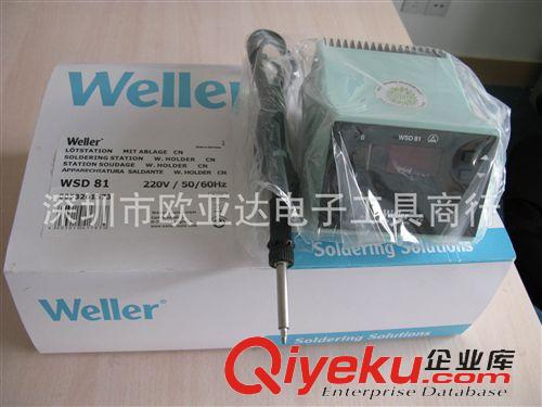 焊接系列 供應(yīng)美國WELLER（威樂）無鉛焊接產(chǎn)品，焊接耗材