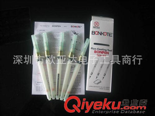 焊接系列 供應日本BON助焊筆,BON-102焊筆
