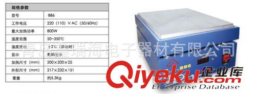 焊接工具及焊料 預熱平臺 加熱臺原始圖片2