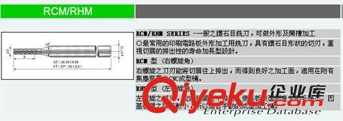 SMT周邊設備 PCB板切割刀 銑刀原始圖片3