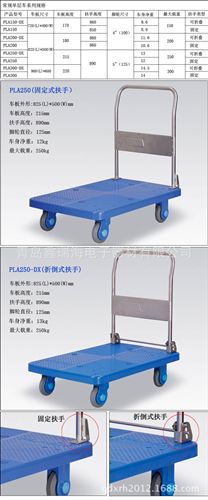物流靜音手推車 靜音單層物流手推車