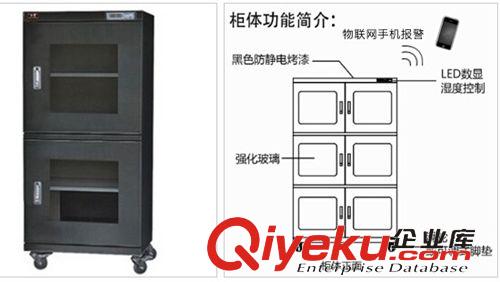 電子防潮柜系列產品 防靜電電子防潮柜