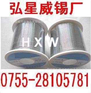 不銹鋼錫線 批發焊不銹鋼焊錫線【生產廠家】專業用于不銹鋼制品之間的焊接