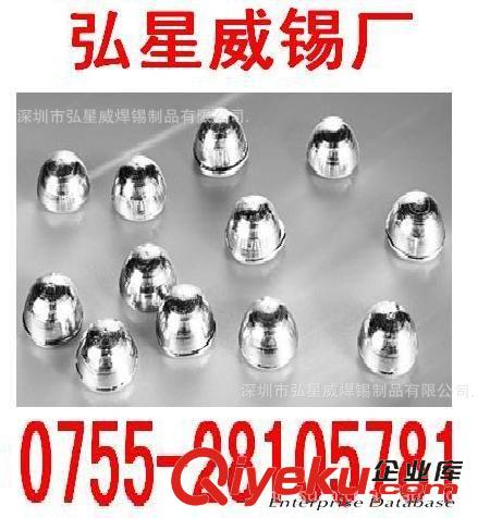 不銹鋼錫線 批發焊不銹鋼焊錫線【生產廠家】專業用于不銹鋼制品之間的焊接原始圖片2