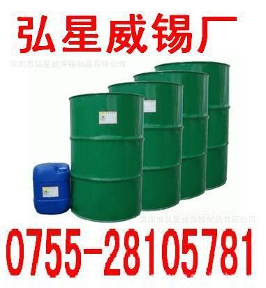 不銹鋼錫線 線材專用電子焊接制造特殊不銹鋼鍍鎳鋁焊接無鹵錫絲【生產(chǎn)廠家】原始圖片3
