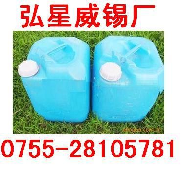 不銹鋼錫線 供應【錫液流動能力好 牢固性強】環保不銹鋼焊錫絲【生產廠家】