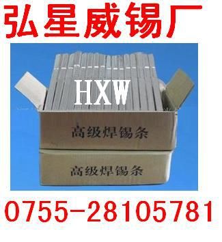 不銹鋼錫線 電子電器專用焊錫線/不銹鋼制品飾品燒焊專用焊錫絲【生產廠家】原始圖片2