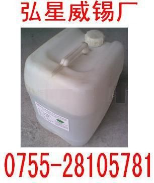 有鉛錫條 63A錫條焊錫條【生產廠家】波峰焊6337有鉛錫條【63度%含錫量】原始圖片3