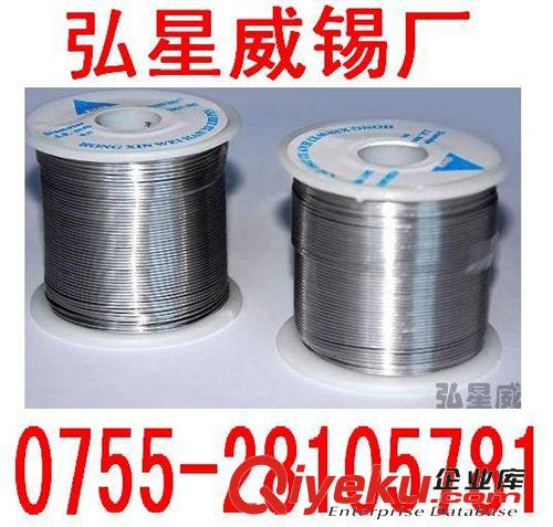 有鉛錫條 供應電源專用錫條 6337錫條錫線系列 45度錫條【生產(chǎn)廠家】足度原始圖片3