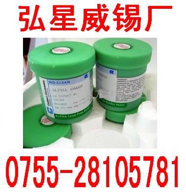 有鉛錫條 深圳【生產(chǎn)廠家】供應(yīng)弘星威牌錫條，普通焊錫條，有鉛焊錫條原始圖片2
