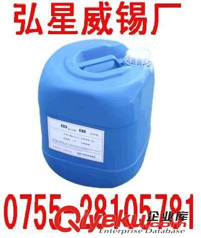 有鉛錫條 深圳【波峰焊專用錫條】波峰焊錫條，無(wú)鉛波峰焊錫條【生產(chǎn)廠家】原始圖片3