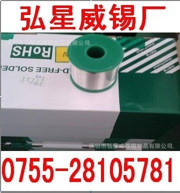 有鉛錫條 有鉛錫條【生產廠家】手浸爐焊錫條 電解錫條 普通錫條 高溫錫條原始圖片3