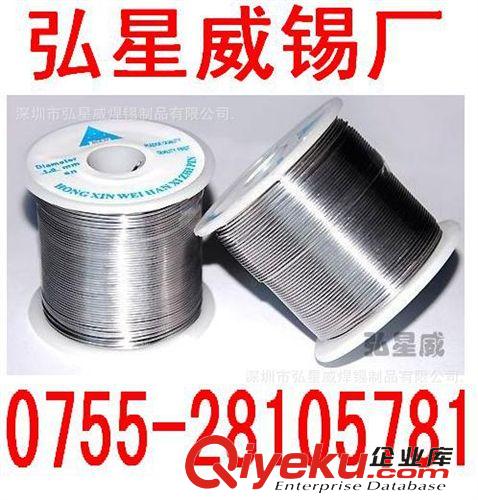 有鉛錫條 弘星威【生產廠家】供應【電解 抗氧化強】48度錫條原始圖片2
