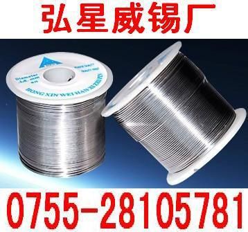無鉛錫條 直銷無鉛純錫條【生產(chǎn)廠家】符合歐盟環(huán)保要求 【可開17%增值稅】原始圖片2
