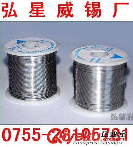 抹機水 工業酒精 弘星威供應優質去漬抹機水 效果好 去污快【生產廠家】原始圖片2