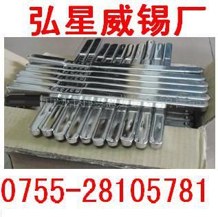 抹機水 工業酒精 弘星威供應優質去漬抹機水 效果好 去污快【生產廠家】原始圖片3