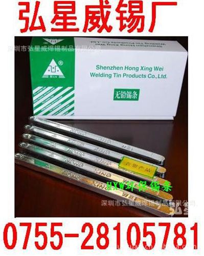 錫球 錫淀 陽極棒 【生產廠家】錫珠/錫球/純錫球/高品質錫球/錫半球【暢銷全國】