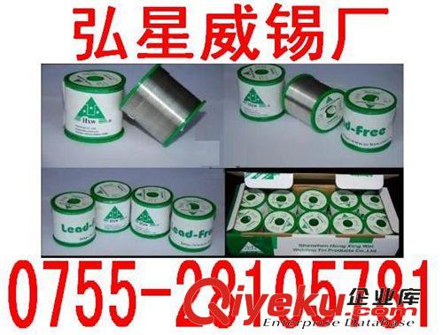 還原粉 / 還原劑 弘星威【質量保證 生產廠家】zg {gx}錫渣還原粉