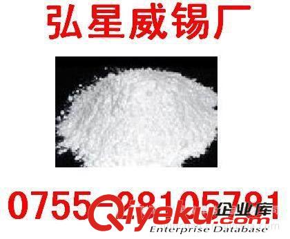 還原粉 / 還原劑 供應(yīng)氧化錫還原粉【用于錫爐的錫表面 幫助抗氧化】生產(chǎn)廠家
