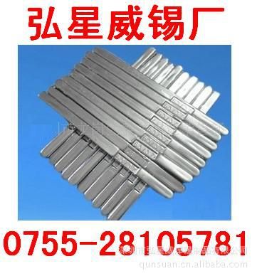 還原粉 / 還原劑 供應(yīng)氧化錫還原粉【用于錫爐的錫表面 幫助抗氧化】生產(chǎn)廠家