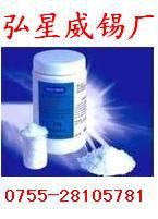 還原粉 / 還原劑 弘星威供應 零錫渣的抗氧化還原粉 【生產(chǎn)廠家】