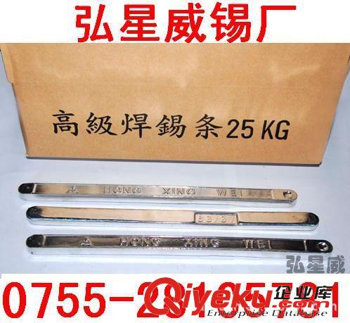 還原粉 / 還原劑 弘星威供應 零錫渣的抗氧化還原粉 【生產廠家】