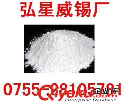 還原粉 / 還原劑 弘星威供應{gx}錫渣還原粉 【生產(chǎn)廠家】