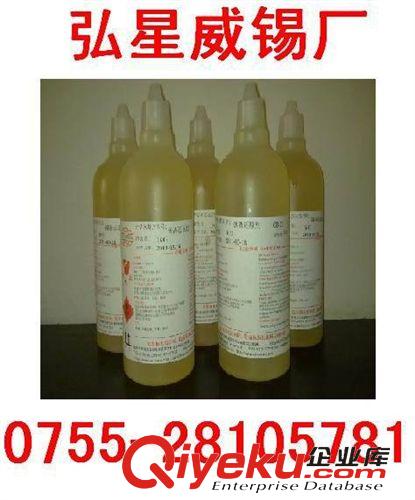 還原粉 / 還原劑 弘星威供應(yīng){gx}錫渣還原粉 【生產(chǎn)廠家】