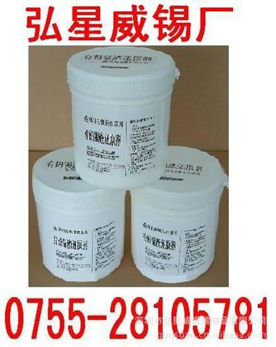 還原粉 / 還原劑 供應深圳{zh0}的錫渣還原粉 價格優惠 品質專業 【生產廠家】