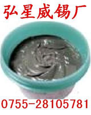還原粉 / 還原劑 錫渣還原粉 還原劑 減少錫渣氧化將錫渣還原成錫液【生產廠家】