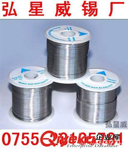 還原粉 / 還原劑 弘星威供應(yīng)錫渣還原粉 節(jié)省波峰焊生產(chǎn)成本【生產(chǎn)廠家】
