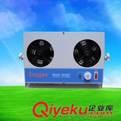 離子風(fēng)機(jī) sungee品牌臥式離子風(fēng)機(jī)，斯萊德SL-010同款式離子風(fēng)機(jī)