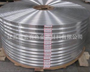鋁及鋁合金材 鋁帶價格、純鋁帶生產(chǎn)廠家