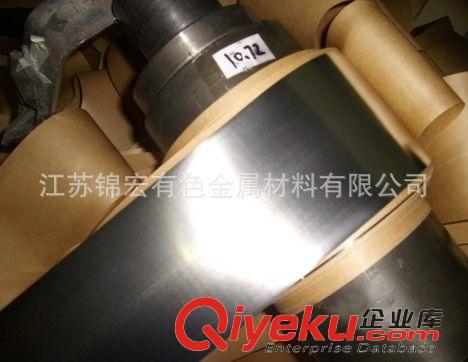 金屬復合材 供應zyjl鋁鎳復合帶