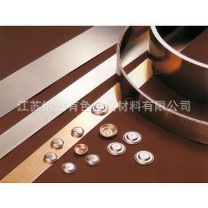 金屬復合材 廠家訂做各種規格鋁鎳復合帶