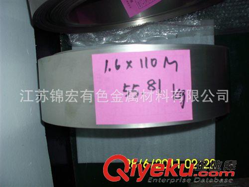 鎳及鎳合金材 江蘇錦宏專業生產各種規格純鎳帶
