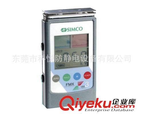 KLD品牌B SIMCO FMX-003靜電場(chǎng)測(cè)試儀