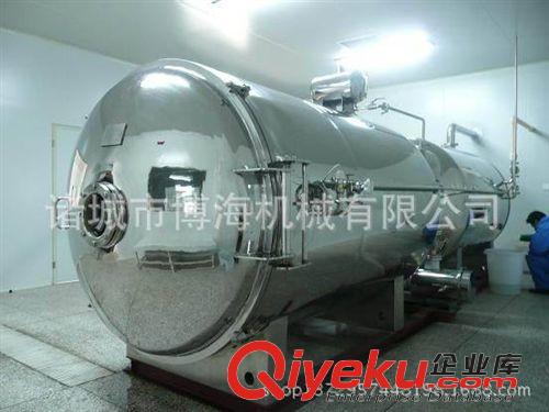真空凍干機 諸城博海機械，果蔬熱敏性、活性物料凍干設備-真空冷凍干燥機”原始圖片2
