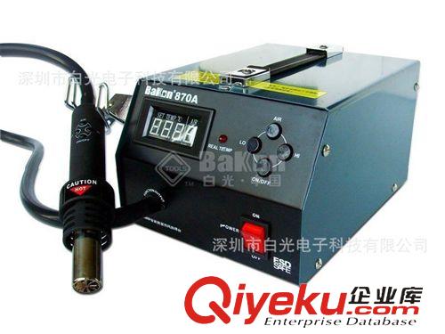 返修工具 數(shù)顯熱風(fēng)槍 BK870A熱風(fēng)拆焊臺 數(shù)顯高溫拆焊臺