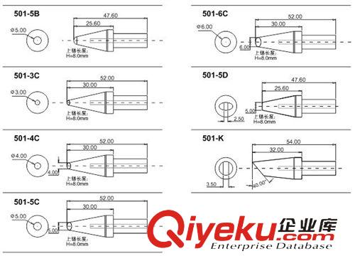 烙鐵頭 Bakon501系列無鉛烙鐵咀 BK501-5B