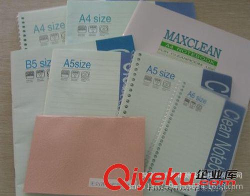防靜電文具 km無塵筆記本 無塵筆記本 凈化筆記本clean普通裝訂