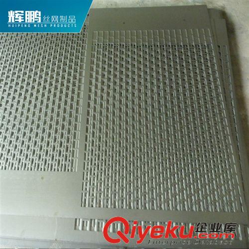 精品推薦 廠家出售 現(xiàn)貨不銹鋼沖孔網(wǎng) 不銹鋼防蟲沖孔網(wǎng)