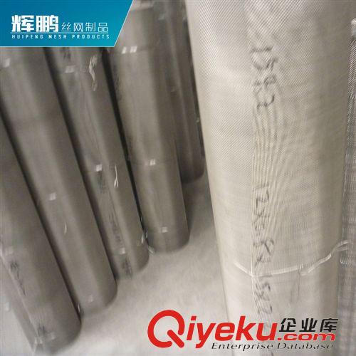 精品推薦 批發(fā)生產(chǎn) 316l不銹鋼窗紗 不銹鋼防蟲(chóng)防蚊窗紗